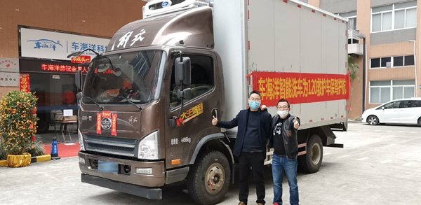 車海洋自助洗車機