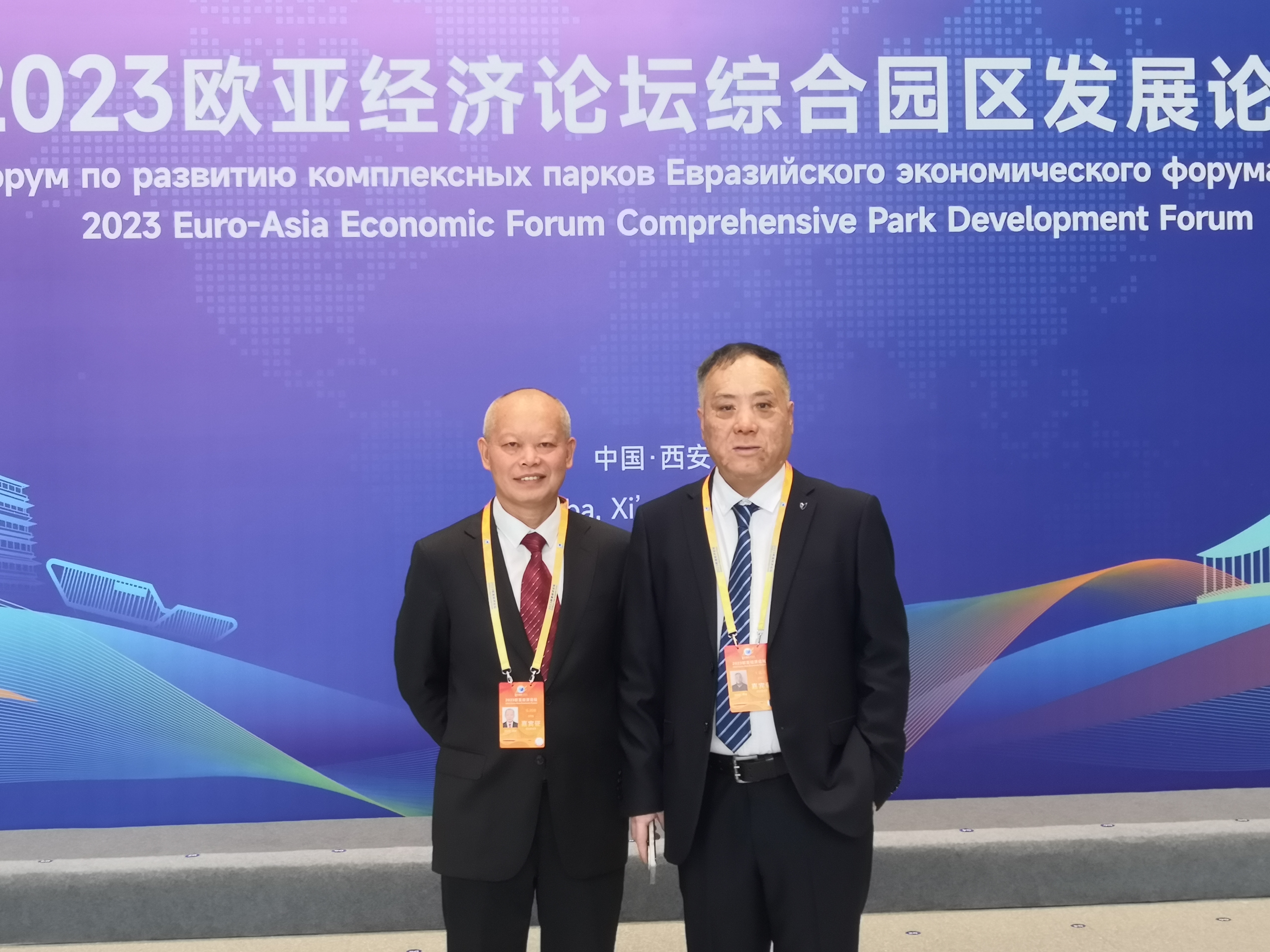 車海洋科技集團受邀出席2023歐亞經(jīng)濟論壇，簽署億級戰(zhàn)略合作！