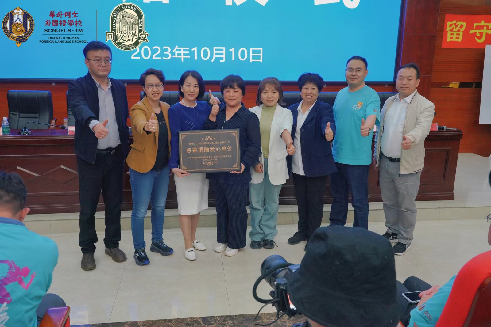 車海洋助力貴州三都文化公益活動，捐資幫扶山區(qū)貧困學(xué)子！